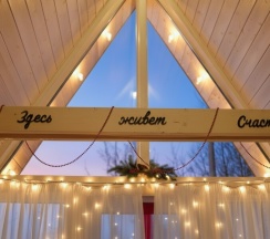 Aframe Янтарь 75м2 - дом повышенного комфорта: заезд с 14:00, выезд до 11:00 в Aframe Happy