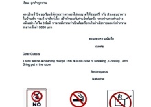 Номер Superior в Baan Namping Riverside Village (SHA Extra Plus)