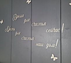 Коттедж улучшенный в На песках