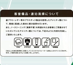 Двухместный номер Superior 2 отдельные кровати в APA Hotel Nambaminami Daikokucho Ekimae