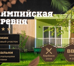 Коттедж стандарт в Икша Кантри Клаб