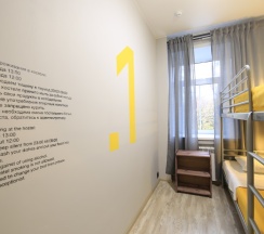 Место в двухместном номере с двухъярусной кроватью в Сталкер