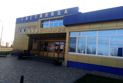 Белая Глина: Отель Нива