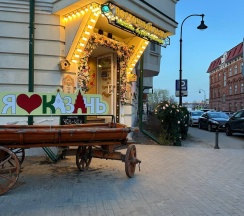 Квартира в Апартаменты на улица Каюма Насыри, 44