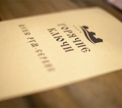 Номер Стандарт с двумя кроватями корпус "Усадьба" в Горячие ключи