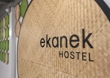 Кровать в общем номере в Ekanek Hostel Bangkok - Adults Only