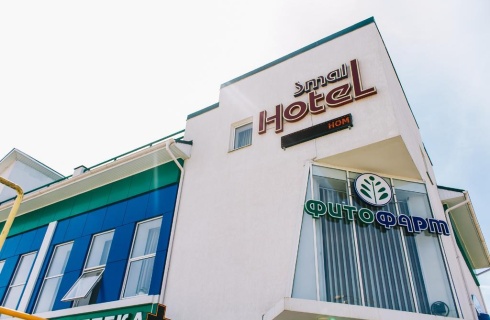 Славянск-на-Кубани: Мини-отель Small hotel