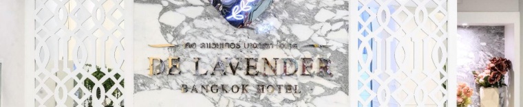 Кровать в общем номере в De Lavender Bangkok Hotel