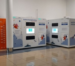 Аэропорт Владивосток (2х местная) в RecoRoom Sonnik