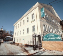 1-комнатный номер комфорт улучшенный с 1 двуспальной кроватью в Дом Рождественский