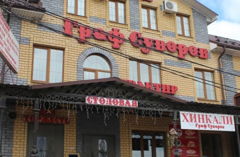 Лакинск: Мини-отель Граф Суворов