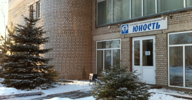 Отель «Юность», Тверь — фото 1