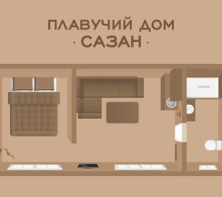 Плавучий дом "Сазан" в Северный берег