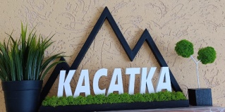 Курильск: Гостевой дом Касатка