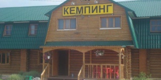 Дубки: Турбаза Нептун