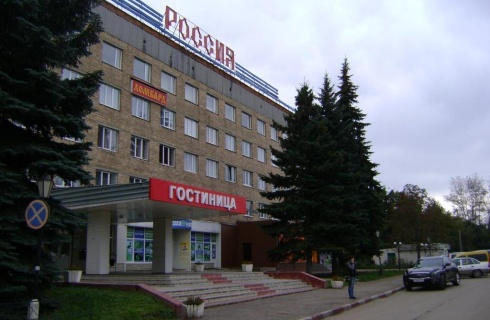 Новомосковск: Отель Россия