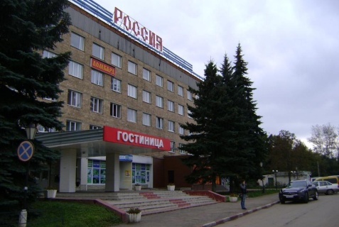 Новомосковск: Отель Россия