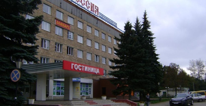 Отель «Россия», Новомосковск — фото 1