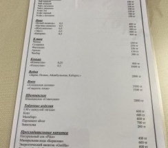 Двухместный номер Deluxe двуспальная кровать в Астам