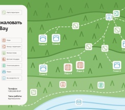 Глэмп №2 с видом на залив в Vyborg Bay