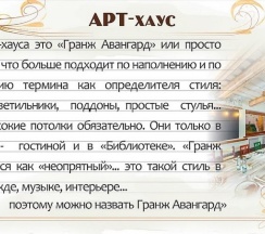Номер студия с 1 двуспальной кроватью в Арт хаус