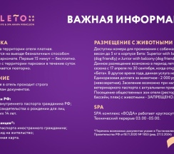 Delta Family Room of 5 floor в Fioleto Ultra All Inclusive&SPA Anapa Miracleon