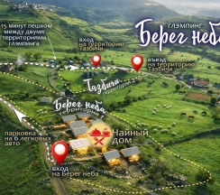 Двухместный номер №3 Тазбичи первый этаж в Берег Неба