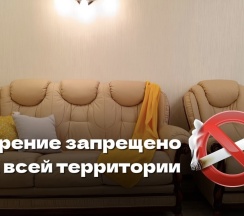 Квартира в Апартаменты на Новогодняя улица, 24/2