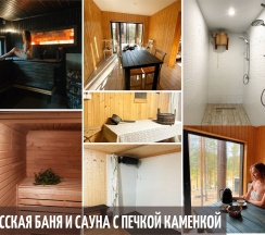 Эко-Дом на берегу озера с панорамным окном, эко-камином, крытой террасой и мангалом в Greenvald парк Скандинавия