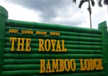 Двухместный номер Standard с видом на сад двуспальная кровать в The royal bamboo lodge