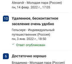 Квартира в Апартаменты на Комаровского 6а
