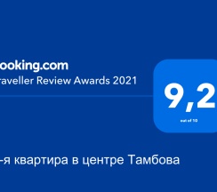 Апартаменты c 1 комнатой с балконом в Апартаменты Квартиры Посуточно Тамбов