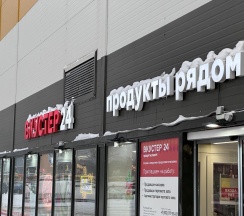 Квартира в Апартаменты на Муринская дорога д. 25 к.2