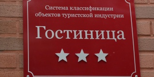 Кондопога: Отель Гостиница
