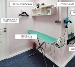 6-мест комфорт-номер «Красноярск» в Уют на Варшавке