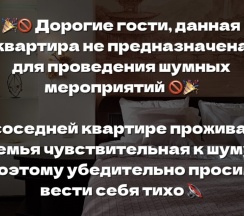 Квартира в Апартаменты на Новогодняя улица, 24/2