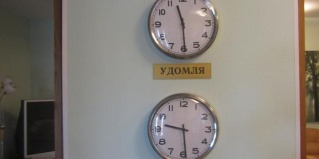 Удомля: Отель Светлица