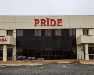Новый Уренгой: Отель Pride