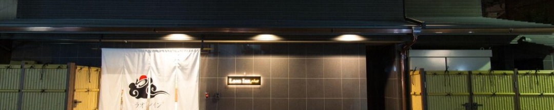 Одноместный номер Standard в Laon Inn Gion Nawate