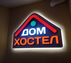 Кровать в общем номере в Дом