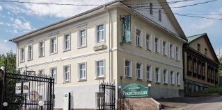 Сергиев Посад: Апарт-отели Дом Рождественский