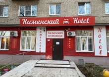 Каменск-Уральский: Мини-отель Каменский hotel