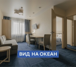 Люкс в Экватор