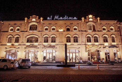 Самарканд: Отель al Madina Hotel Samarkand
