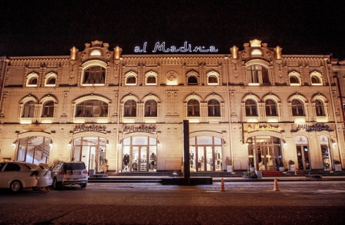 Узбекистан, Самарканд: Отель al Madina Hotel Samarkand