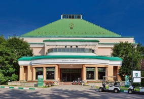 Отель Moscow country club в Московской области