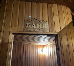 3-комнатный коттедж стандарт в БуХаус