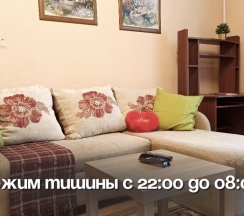 Квартира в Апартаменты на улица Семьи Шамшиных, 18