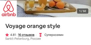 Санкт-Петербург: Апартаменты Апартаменты на улица Есенина д.1