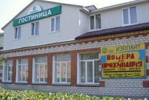 Обоянь: Отель Изоплит